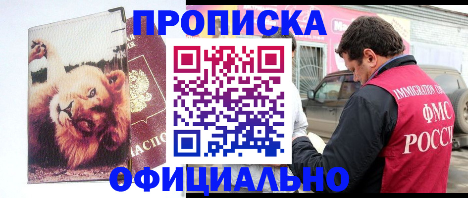 регистрация для дет. сада в Данкове
